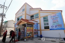 영업 재개한 단천식당