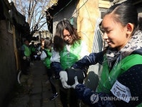 구룡마을에 희망의 연탄을 전해요