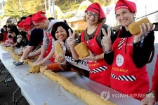 메주 만들었어요
