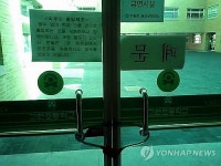 외부인 침입 범죄? 걱정안해요…수원 고현초교