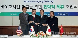 대한뉴팜(주), 프로틴A 차세대 바이오 사업진출