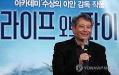 이안 감독, 첫 3D 영화 들고 내한