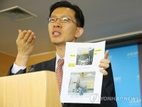 설명하는 노경원 교과부 전략기술개발관