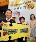 한돈, `합리적 소비 함께 만들어 가요