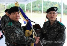 김유근 육군 제8군단장 취임