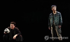 햄릿6:삼양동 국화 옆에서