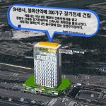 <3D> 서울 봉화산역에 200가구 장기전세 건립