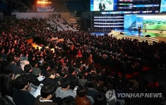 테크플러스 2012 개막