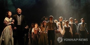 뮤지컬 레 미제라블 25주년 새 버전