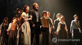 뮤지컬 레 미제라블 25주년 새 버전