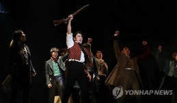 뮤지컬 레 미제라블 25주년 새 버전