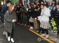 수능 시험장 들어서는 포미닛 권소현