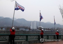 무주국유림, 산불방지 전 행정력 동원