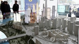드림허브 긴급 이사회