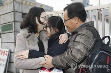 <수능> 우리 딸 고생했어