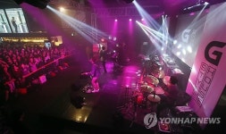 그랜드 민트 페스티벌 애프터 파티