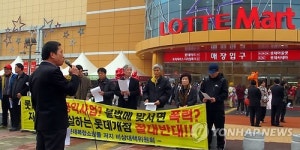 `유통 공룡 잇단 청주 진출…소상인들 반발