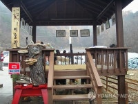 평창에 세상에서 가장 작은 한 평 미술관 개관