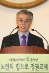 노후가 편안한 세상 만들겠습니다