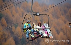가을과 겨울의 낭만을 동시에