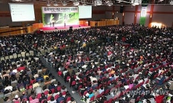 입시설명회 인파