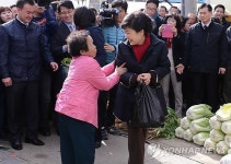 박근혜, 금마시장 민생탐방