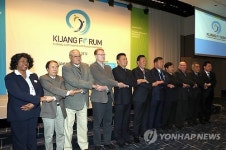 세계원전 도시 안전과 번영 부산기장포럼 개막