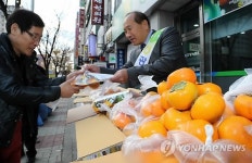 단감 나눠드려요