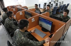 국방부 근무지원단 사이버지식정보방