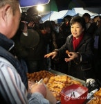 박근혜, 유구시장 방문
