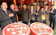 수원시, 영통에 자원봉사 할인가맹점 거리