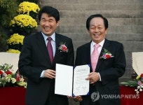 홍성 '거북이마을' 청소년 인성함양 마을 지정