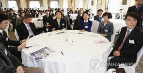 북방경제 국토인프라구축 정책제안회
