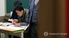 고액 논술 학원 집중 단속