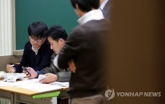 고액 논술 학원 집중 단속
