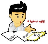 공사포유, 인테리어 반값 컨설팅 시행