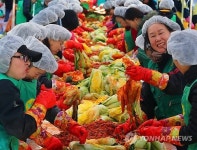 사랑의 김장 담그기