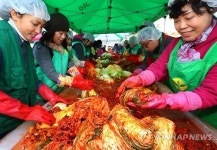 사랑의 김장 담그기