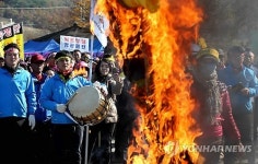 분노