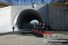 복원된 백두대간 이화령