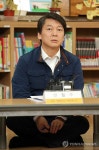 안철수, 푸른나래지역아동센터 방문