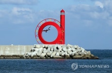 부산 칠암항에 갈매기 등대