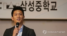 유도 조준호 모교 방문