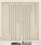 선조제문