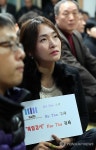 Caption : 경찰, 특임검사제 규탄