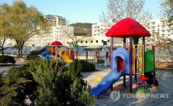 北 새롭게 단장된 주민편의시설