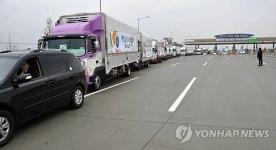 충남도 정보통신시스템 600식 내포시 이전 완료