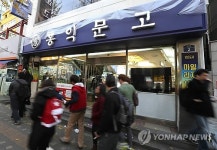 반세기 신촌역사 홍익문고 재개발로 퇴출 위기