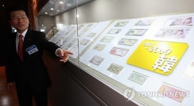 광주은행 금융박물관