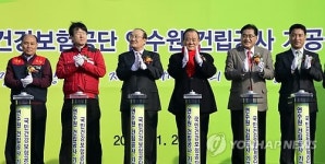 국민건강보험공단 제천 연수원 착공